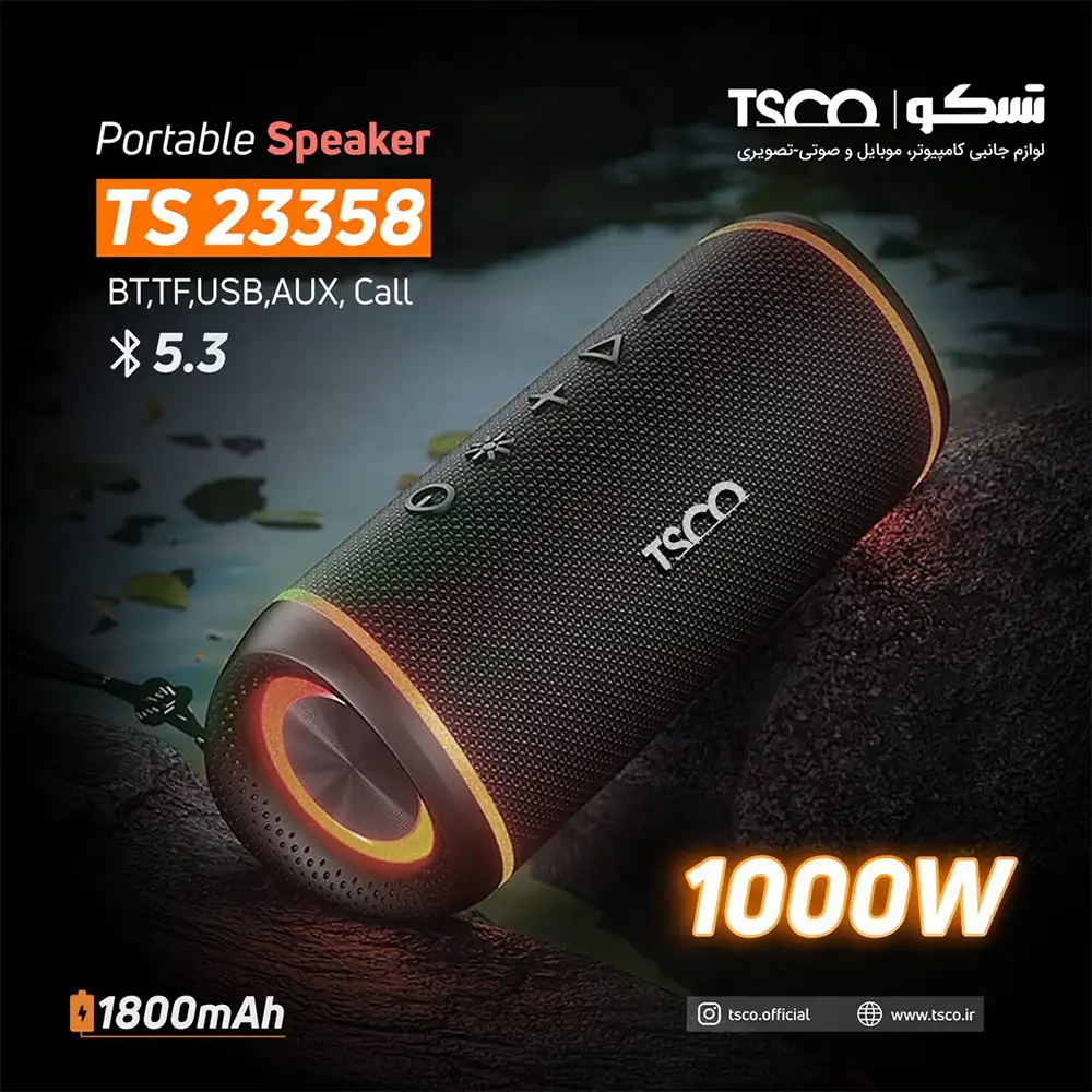 اسپیکر تسکو مدل TS 23358