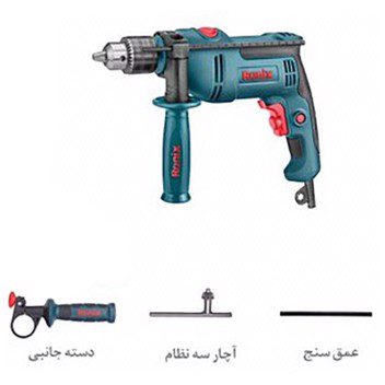 دریل چکشی 750 وات رونیکس 2260