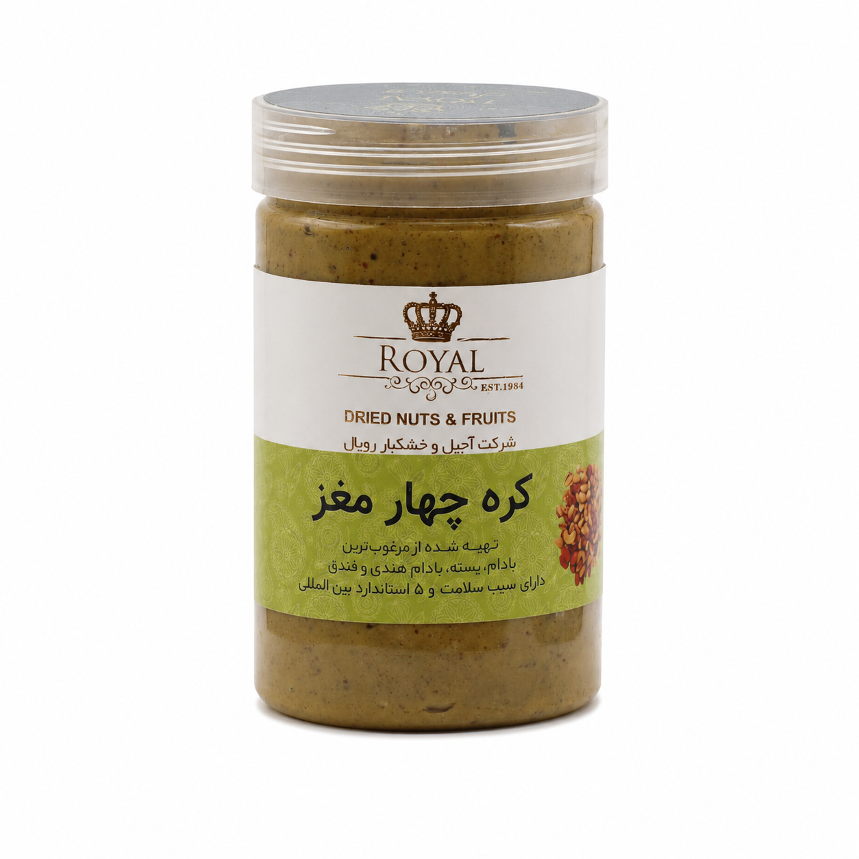کره چهارمغز رویال 450 گرم