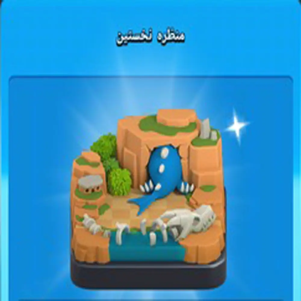 خرید منظره نخستین کلش اف کلنز