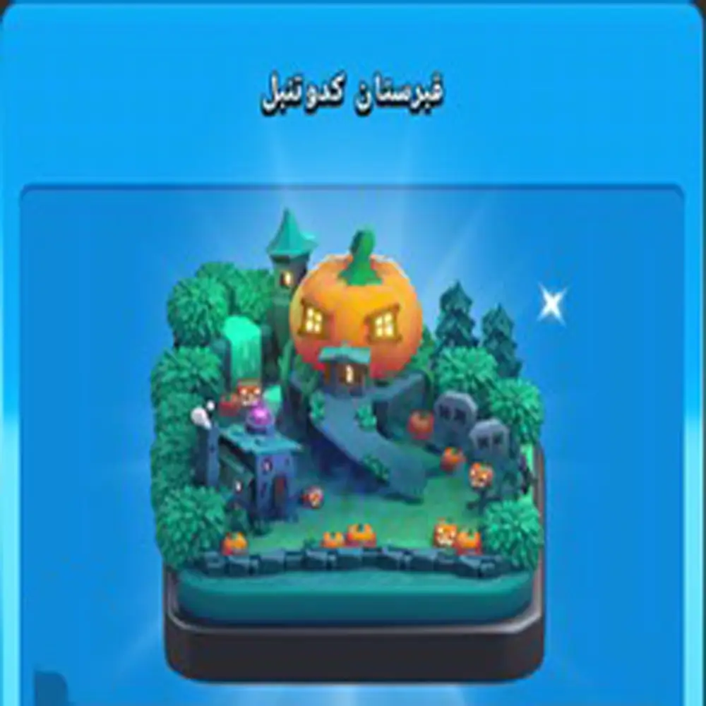 خرید منظره قبرستان کدو تنبل کلش اف کلنز