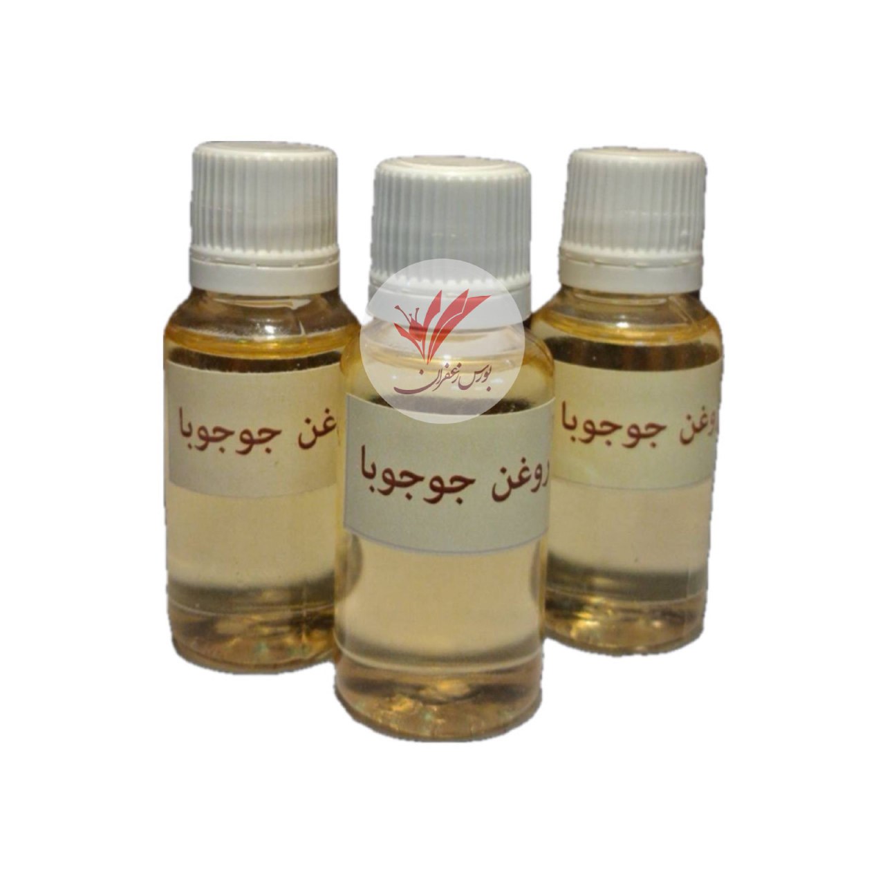 روغن جوجوبا