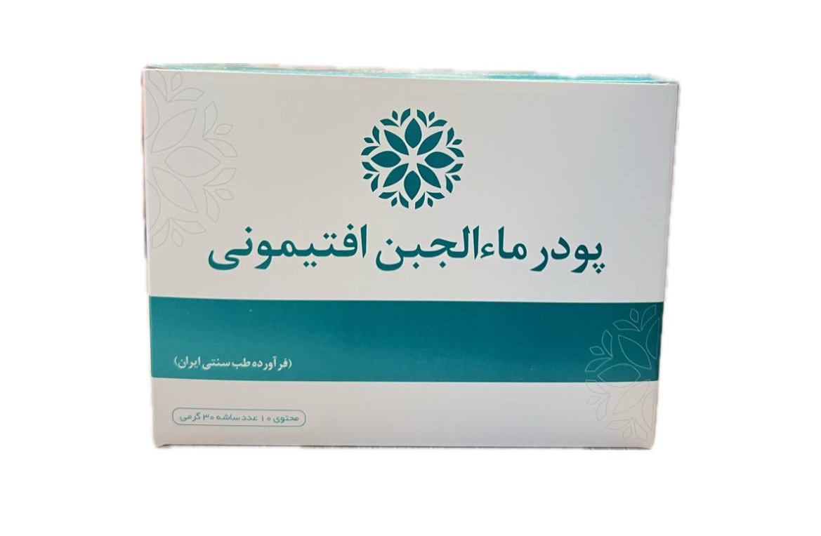 خرید ماالجبن افتیمونی نیاک (۱۰ ساشه) | اصلاح مزاج و دفع سودا