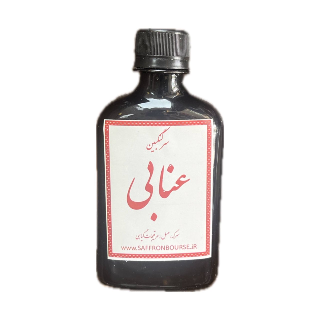شربت سرکنگبین عنابی(جوش و آکنه صورت و بدن)