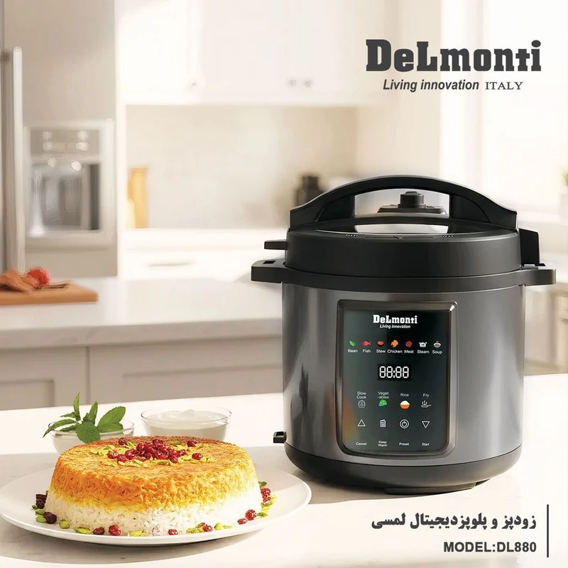 زودپز و پلوپز دیجیتال لمسی ۸ لیتری دلمونتی مدل DL 880 (مشکی)