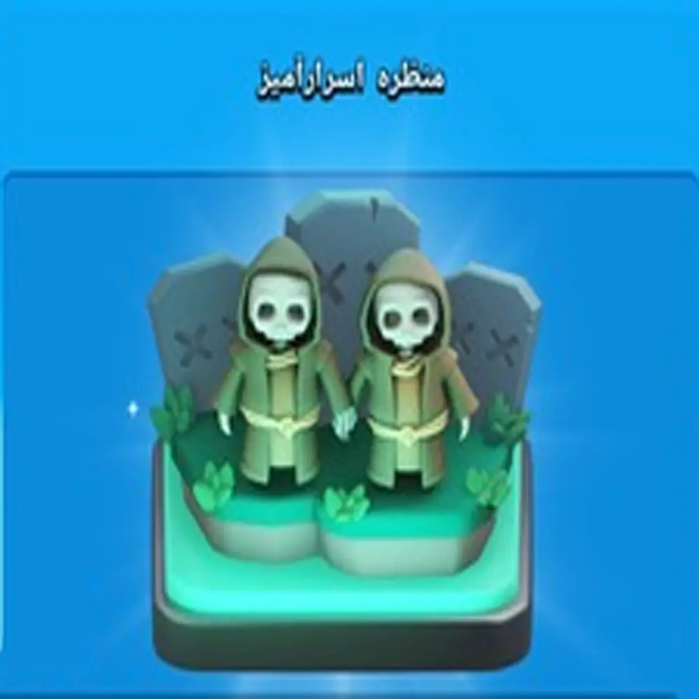 خرید منظره اسرار آمیز کلش اف کلنز