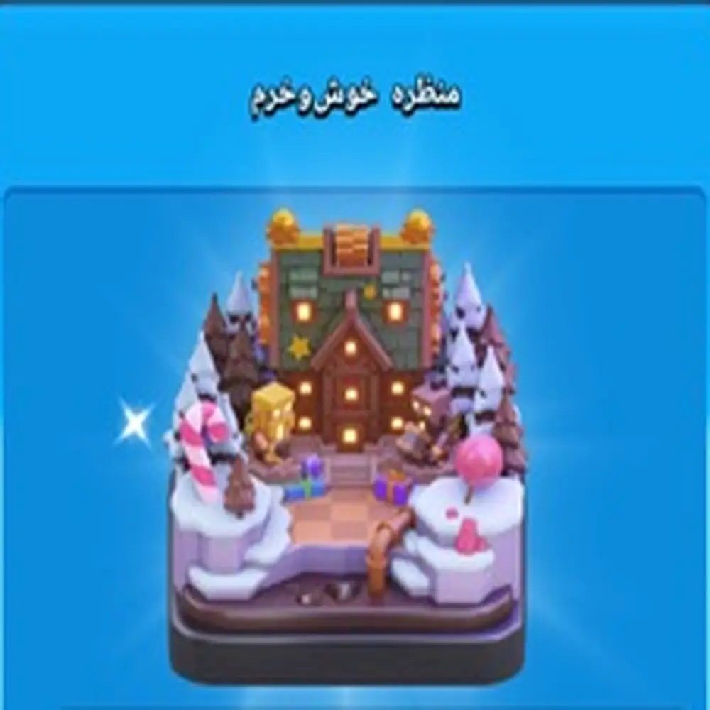 خرید منظره خوش و خرم کلش اف کلنز