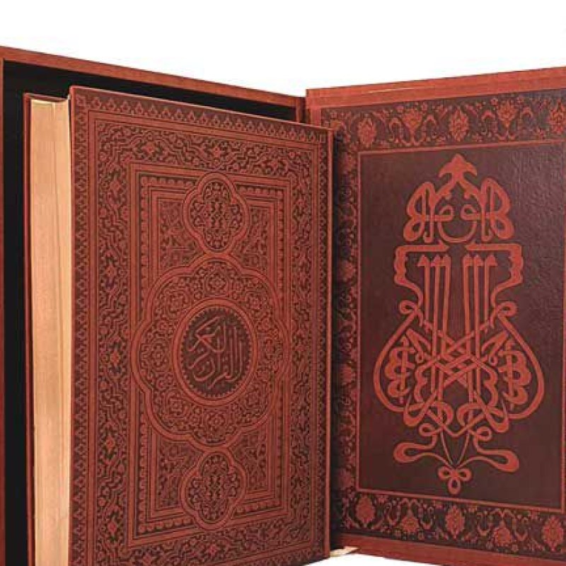 قرآن رحلی گلاسه کاغذ کرم چرم جعبه دار نفیس