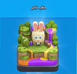 خرید منظره نقاش کلش اف کلنز
