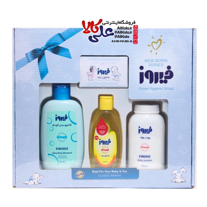 ست جعبه هدیه کلاسیک فیروز سایز کوچک