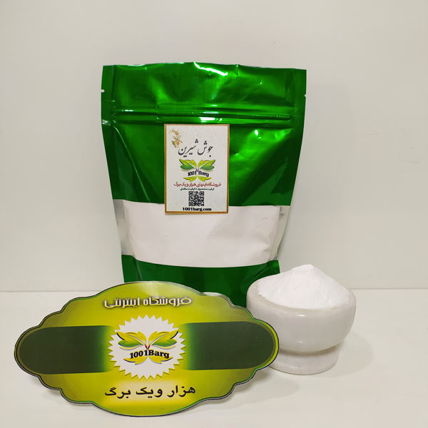جوش شیرین (بسته 500گرمی)