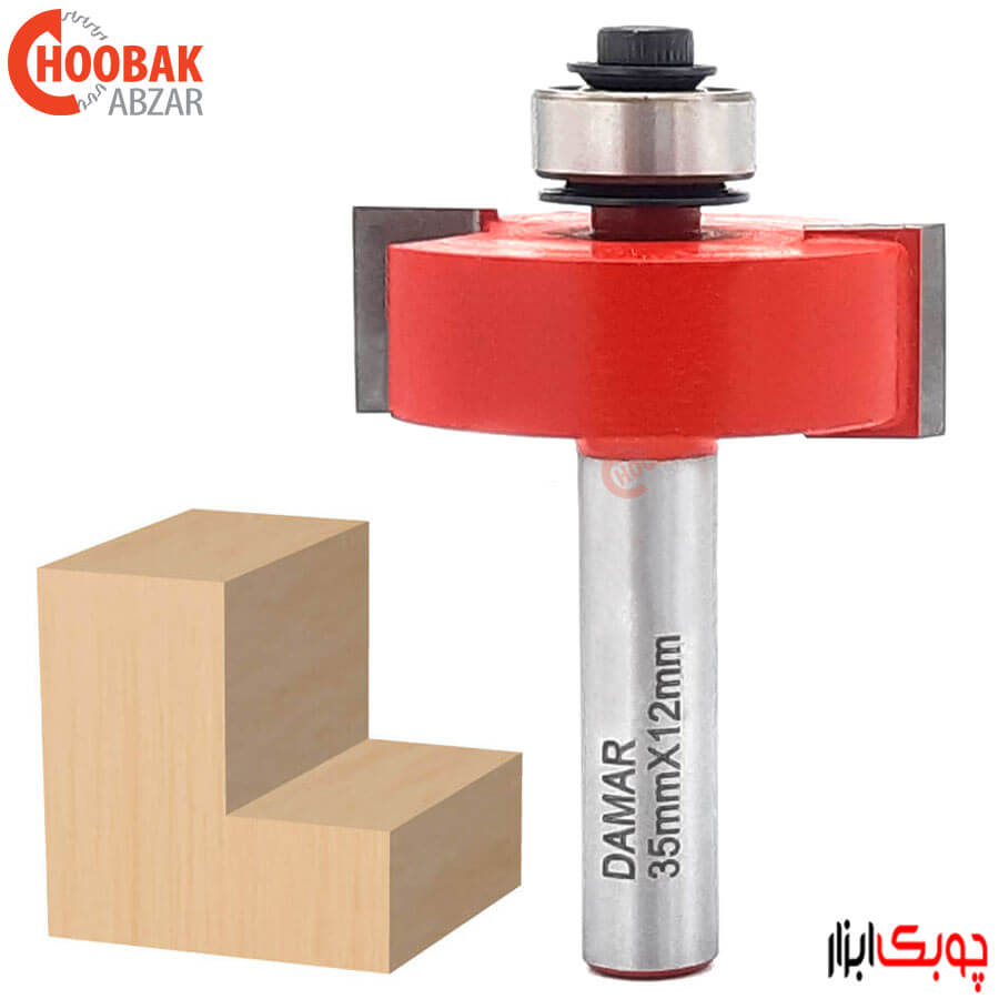 تیغ دوراهه کن 12 میلیمتر دامار کد DM703503l12