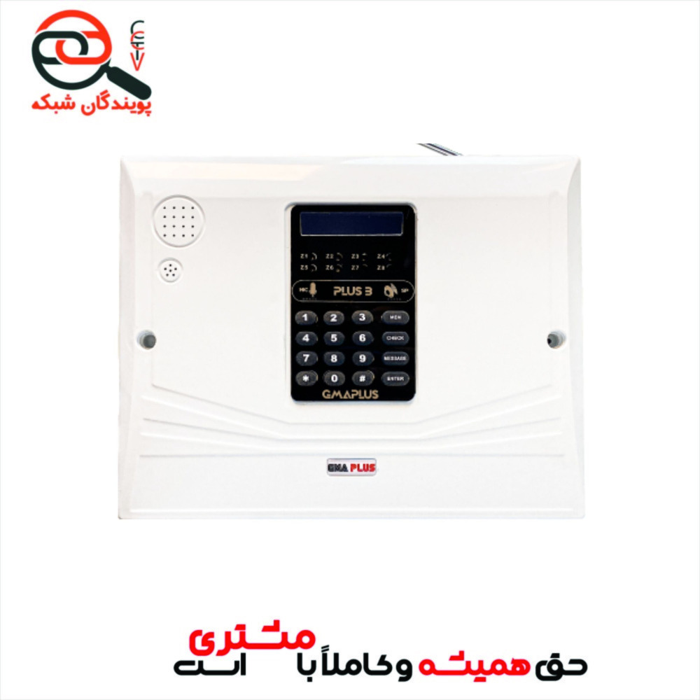 دزدگیر سیم کارتی بنیس پلاسB