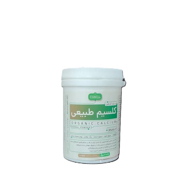 پودر کلسیم