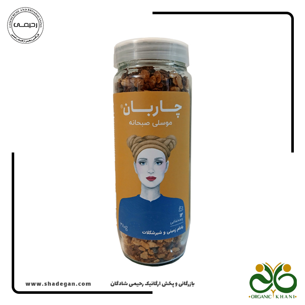موسلی بادام زمینی و شیرشکلات شیشه‌ای چاربان