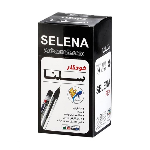 خودکار مشکی سلنا ( 0/7) بسته 50 عددی
