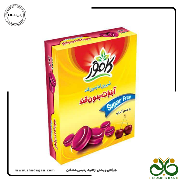 آبنبات آلبالو بدون قند و رژیمی کامور