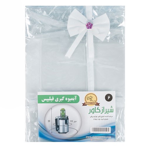 کاور آبمیوه گیر فیلیپس طلقی