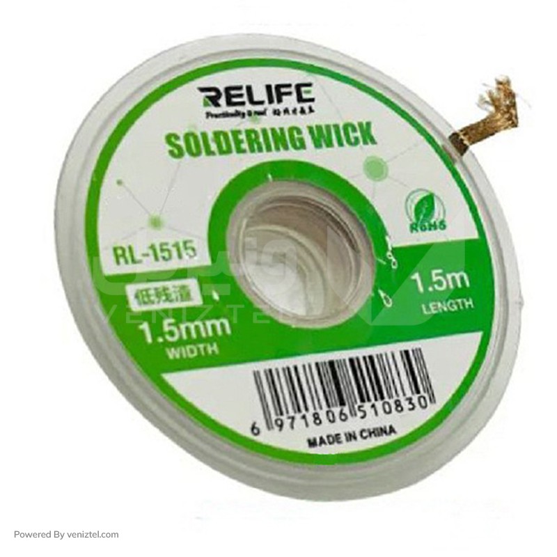 سیم قلع کش ریلایف مدل RELIFE RL-1515