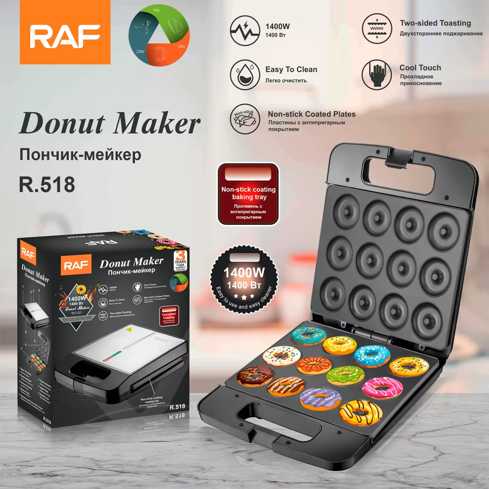 دونات ساز راف  مدل R518