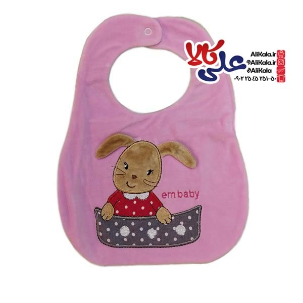 پیشبند نوزاد مخمل Em طرح خرگوش دختر کد AK14