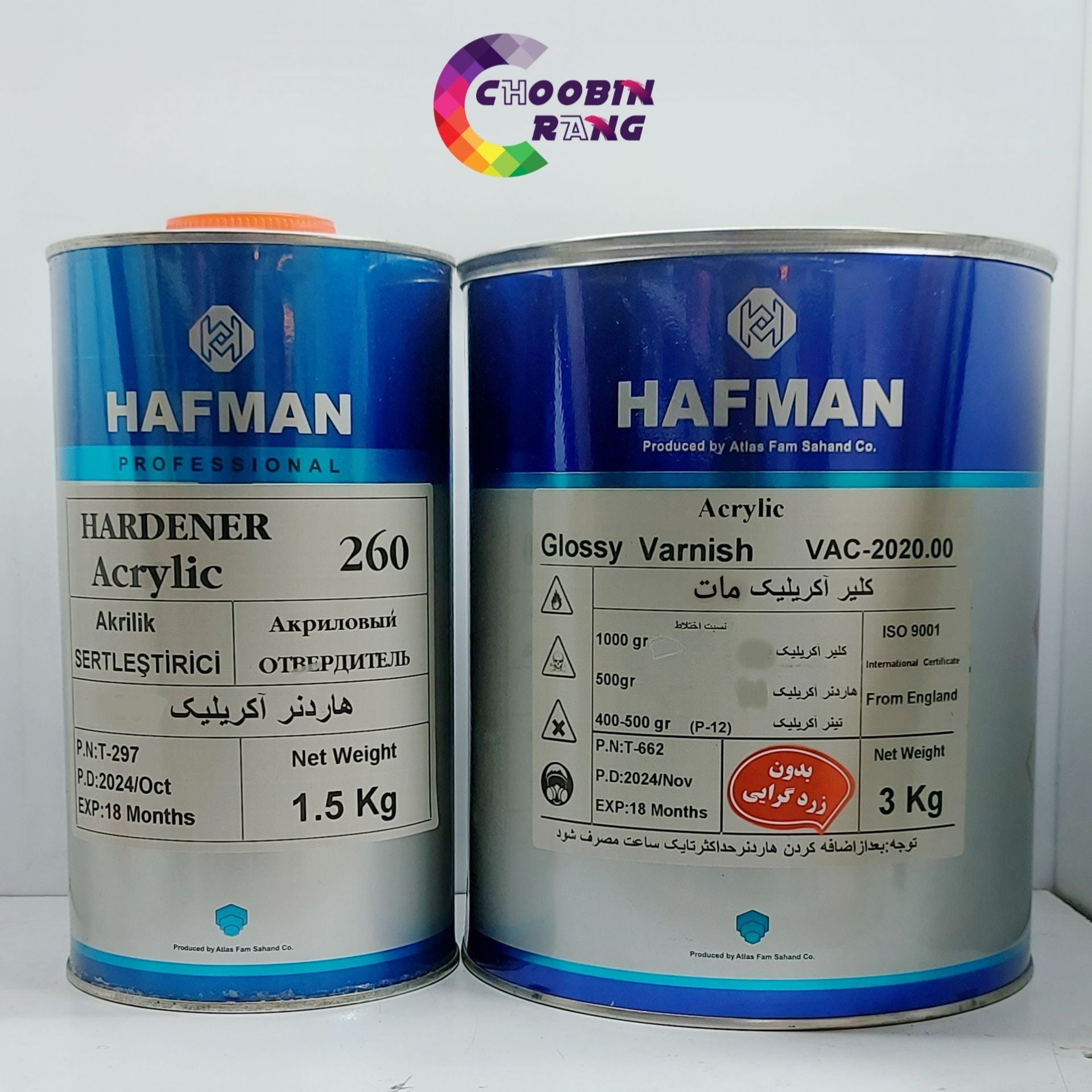 کیلر مات پلی یورتان اکریلیک هافمن + هاردنر (بدون زرد گرایی)