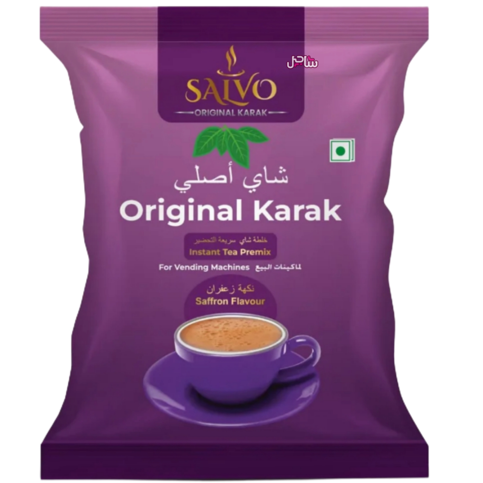 چای کرک سالوو زعفرانی (500gr)