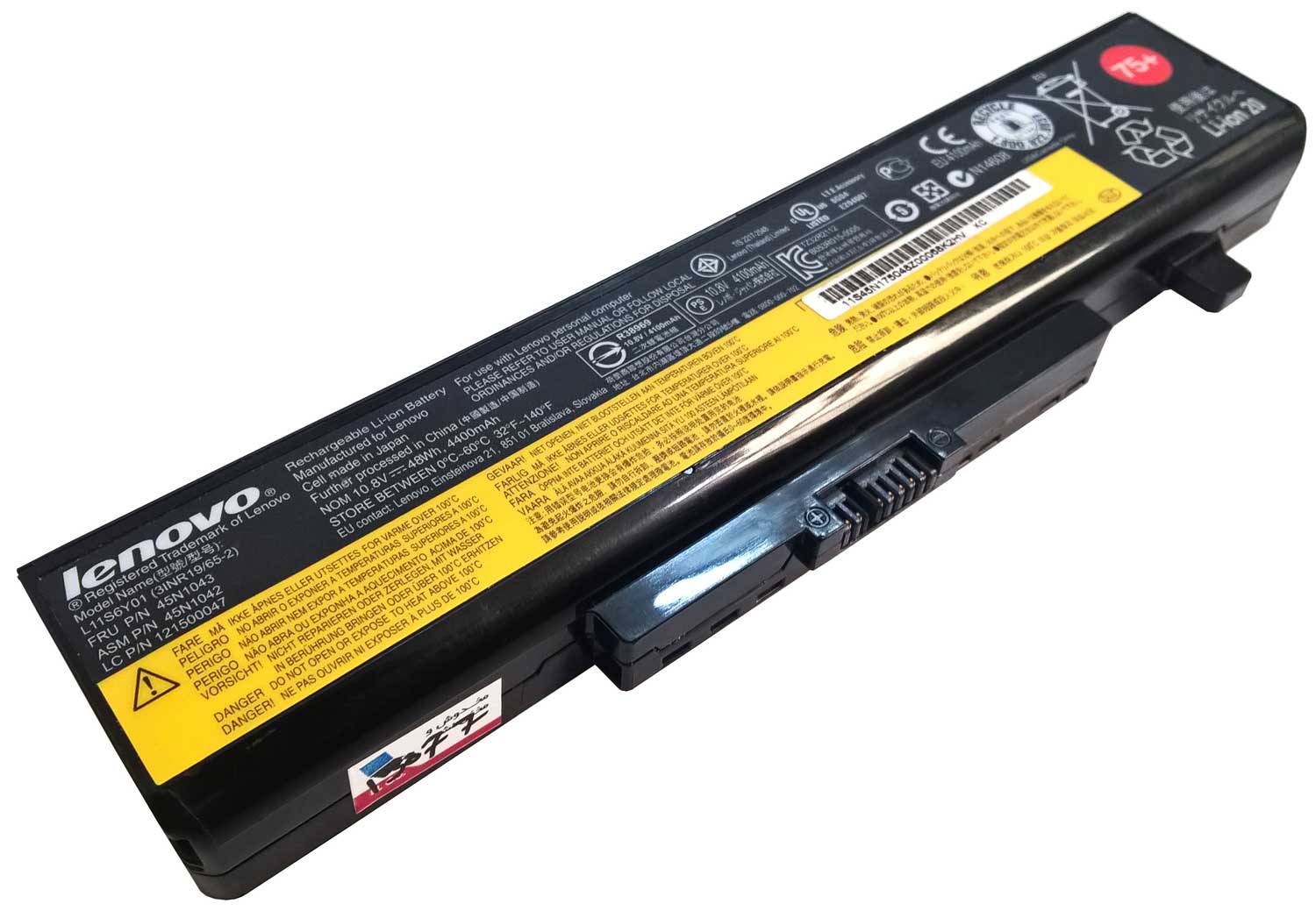 باتری اورجینال لپ تاپ Lenovo ThinkPad E531
