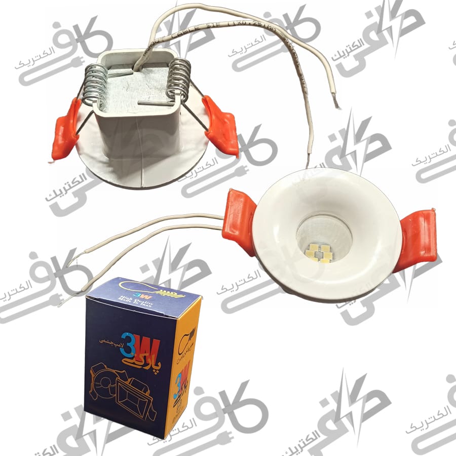 چراغ پاركتی گرد 3 وات شفاف مهتابی