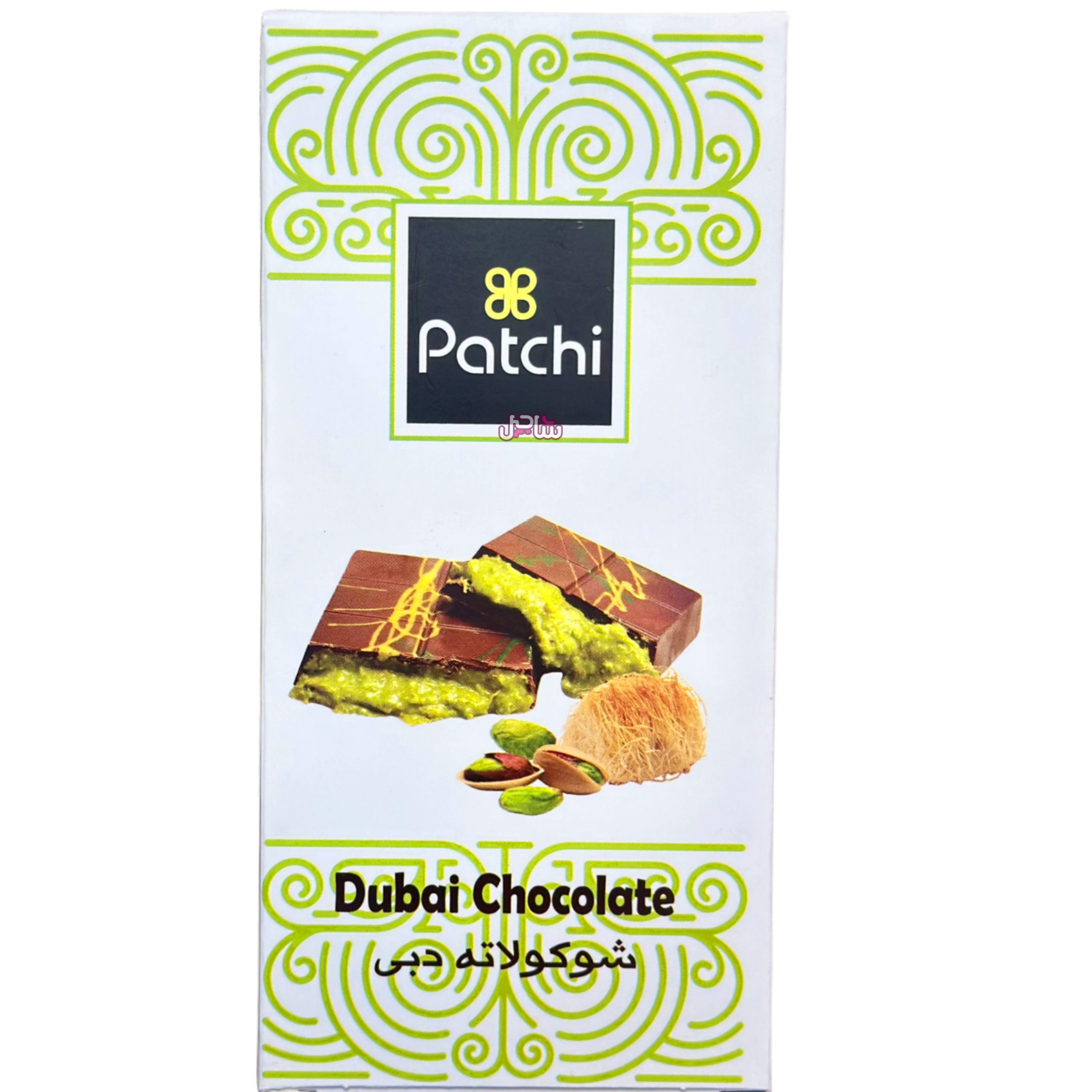 شکلات دبی پاتچی (200gr)