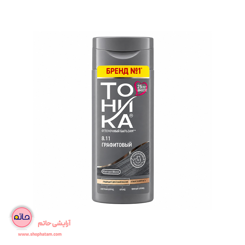 شامپو رنگساژ خاکستری قوی گرافیتی 8.11 تونیکا