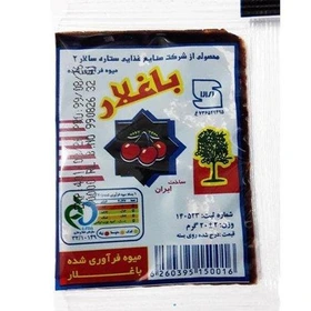 الوچه باغلار
