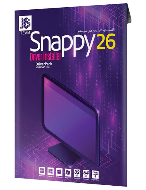 نرم افزار Snappy Driver Installer 2026 جی بی