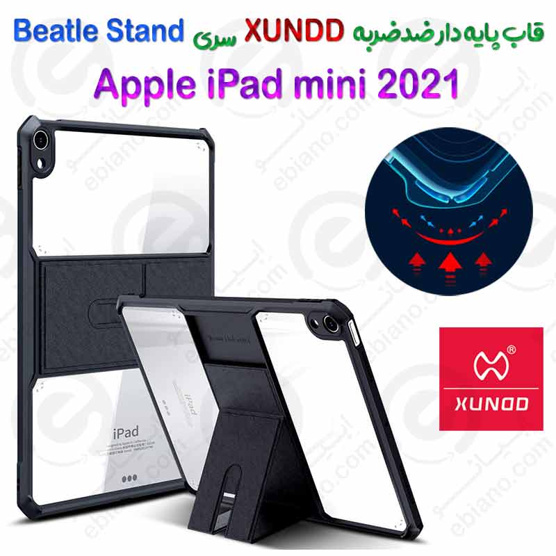 کریستال شیلد شفاف پایه دار تبلت Apple iPad mini 2021 برند XUNDD سری Beatle Stand