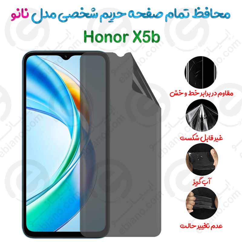 محافظ تمام صفحه حریم شخصی Honor X5b مدل نانو
