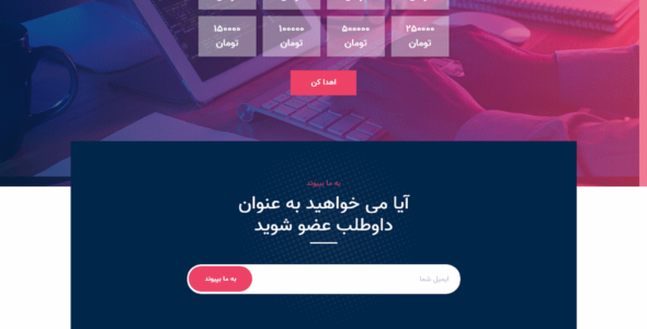 قالب Poxo | قالب HTML شرکتی و کمپین انتخابات و کاندیداتور پوکسو