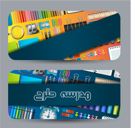 مجموعه 2 وکتور لایه باز نوشت افزار دانش آموزی