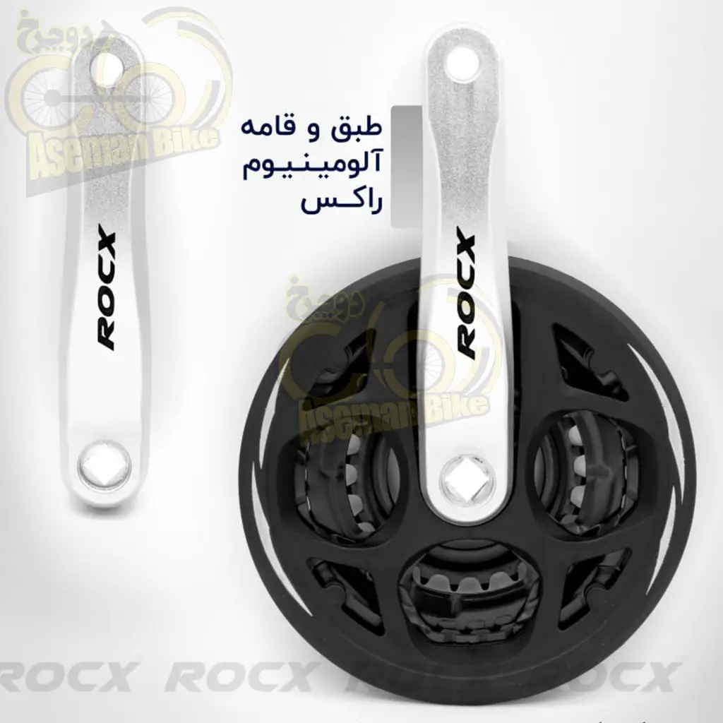قیمت خرید طبق قامه دوچرخه ROCX آلومینیوم 3 سرعته