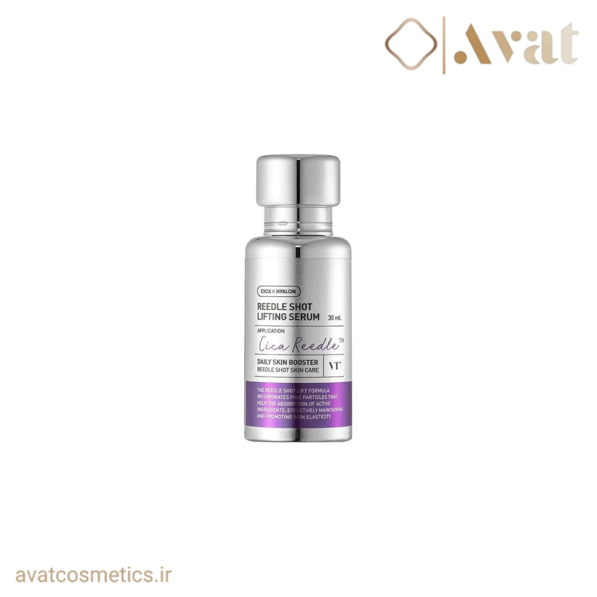 سرم لیفتینگ ریدل شات | VT REEDLE SHOT Lifting Serum