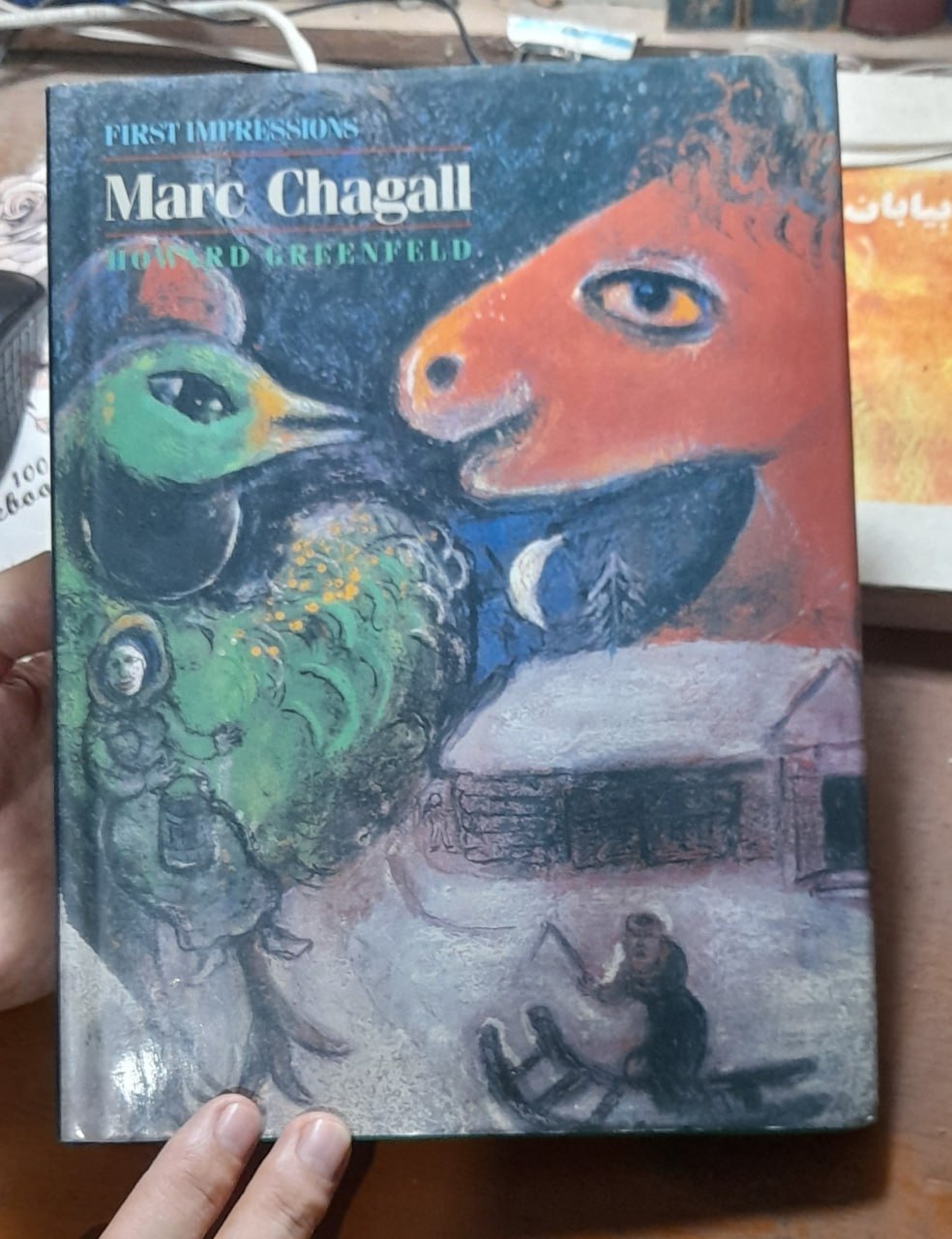 کتاب First Impressions Marc Chagall Haward Greenfeld (دست دوم)