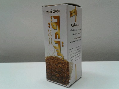 روغن زیره تقدیس