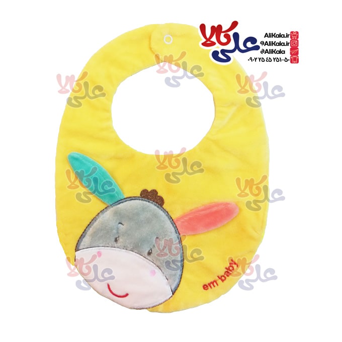 پیشبند نوزاد Em طرح الاغ کد AK02