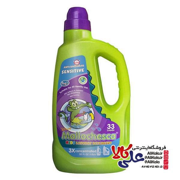 مایع لباسشویی کودک مالوچسکا مدل sensitive سبز