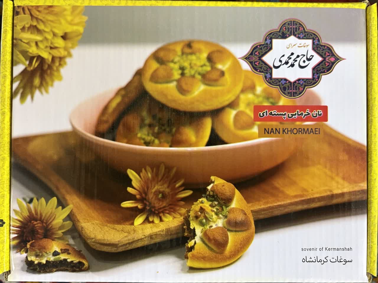 نان خرمایی پسته‌ای حاج محمد محمدی ۷۰۰ گرم