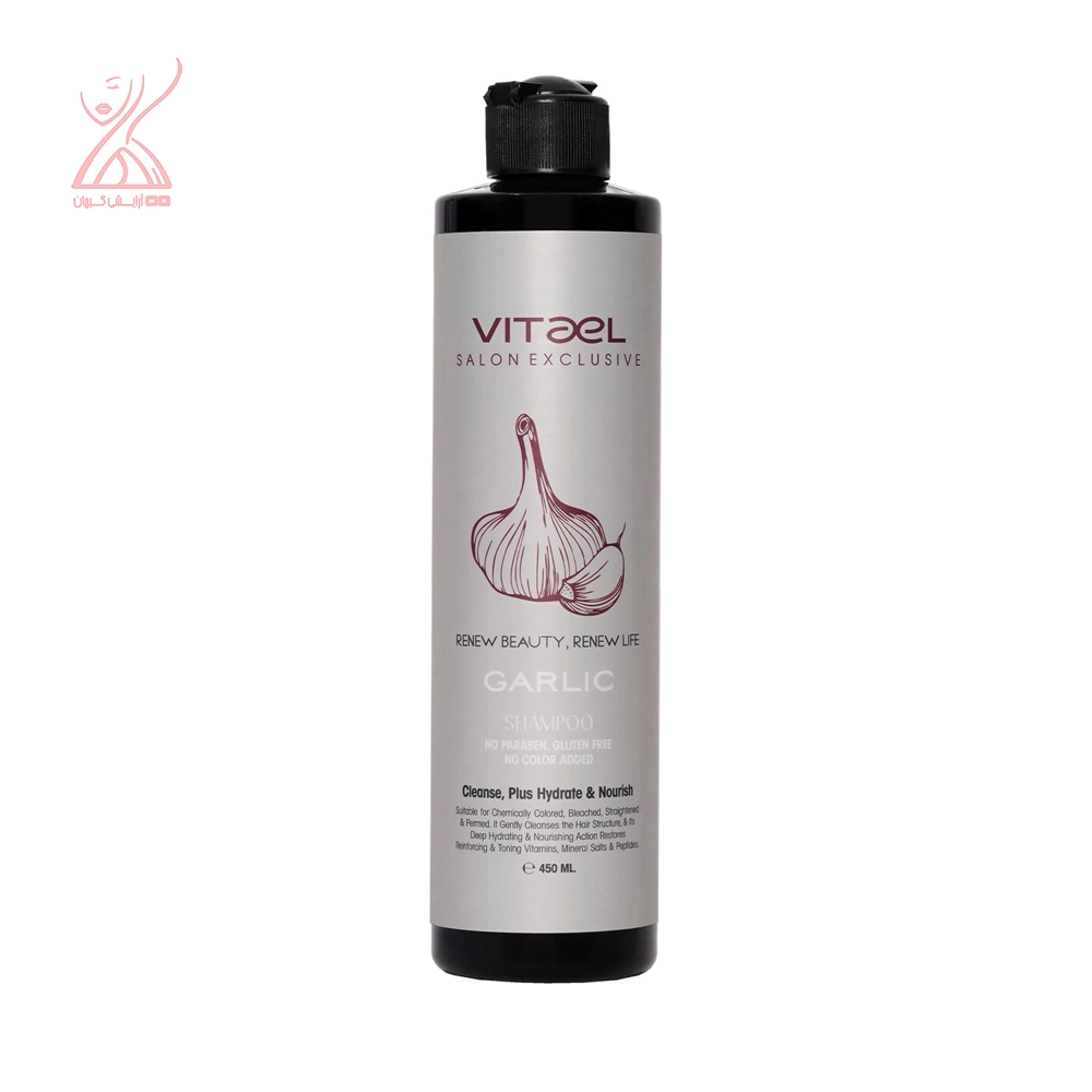 شامپو سیر مخصوص موی چرب ویتااِل Vitael
