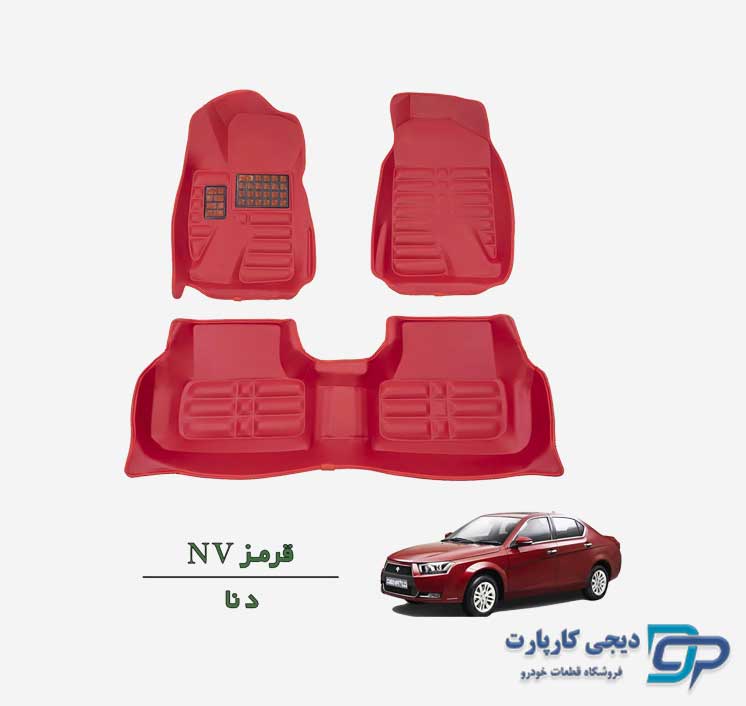 کفپوش پنج بعدی NV دنا