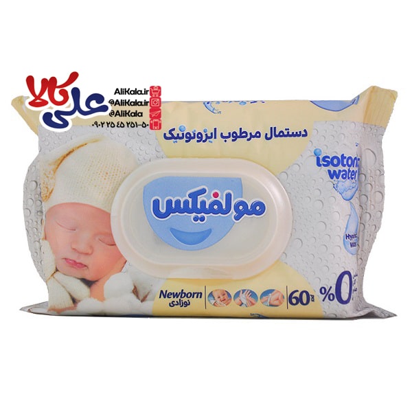 دستمال مرطوب ایزوتونیک نوزادی مولفیکس بسته 60عددی