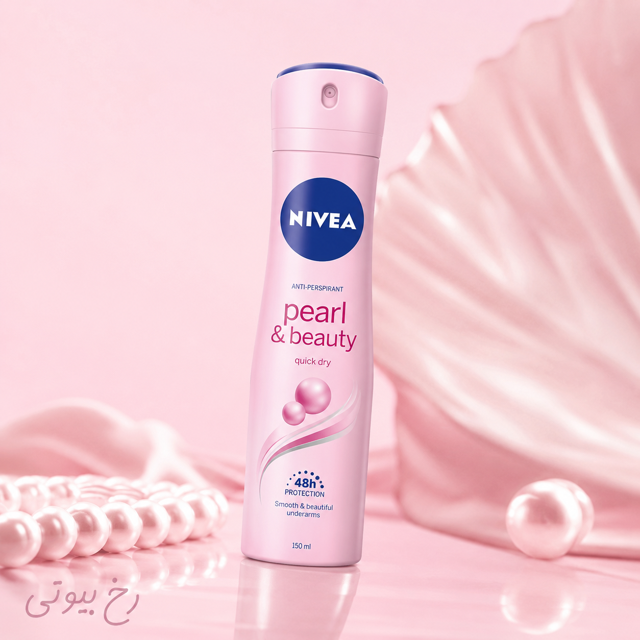 اسپری ضد تعریق زنانه نیوا صورتی Pearl & beauty