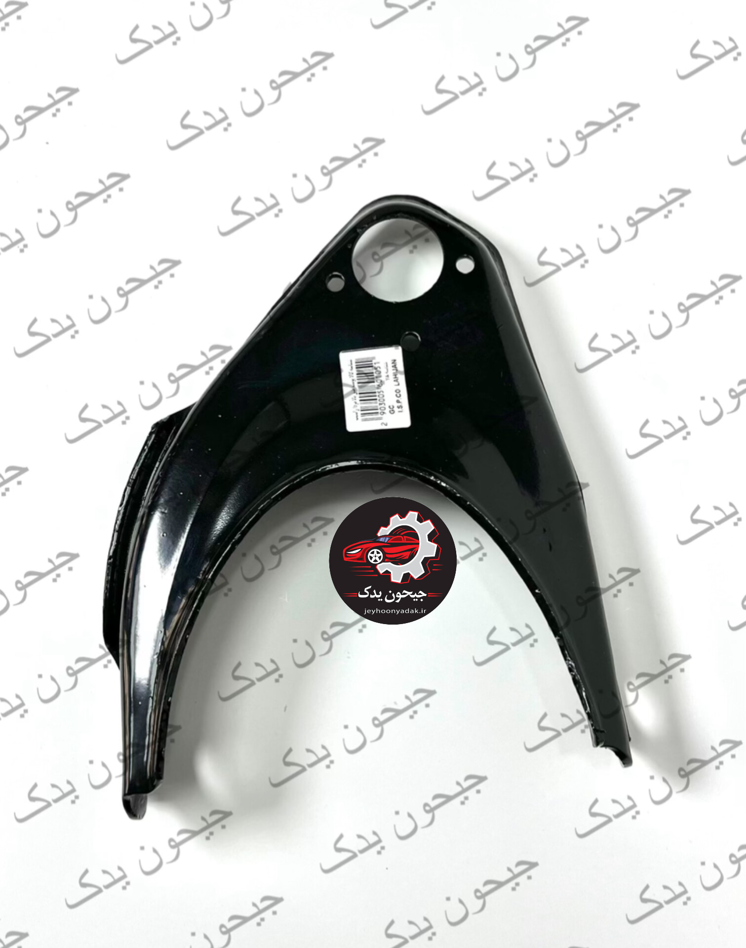پوسته طبق بالا مزدا راست لاهیجان اصل+خرید قسطی