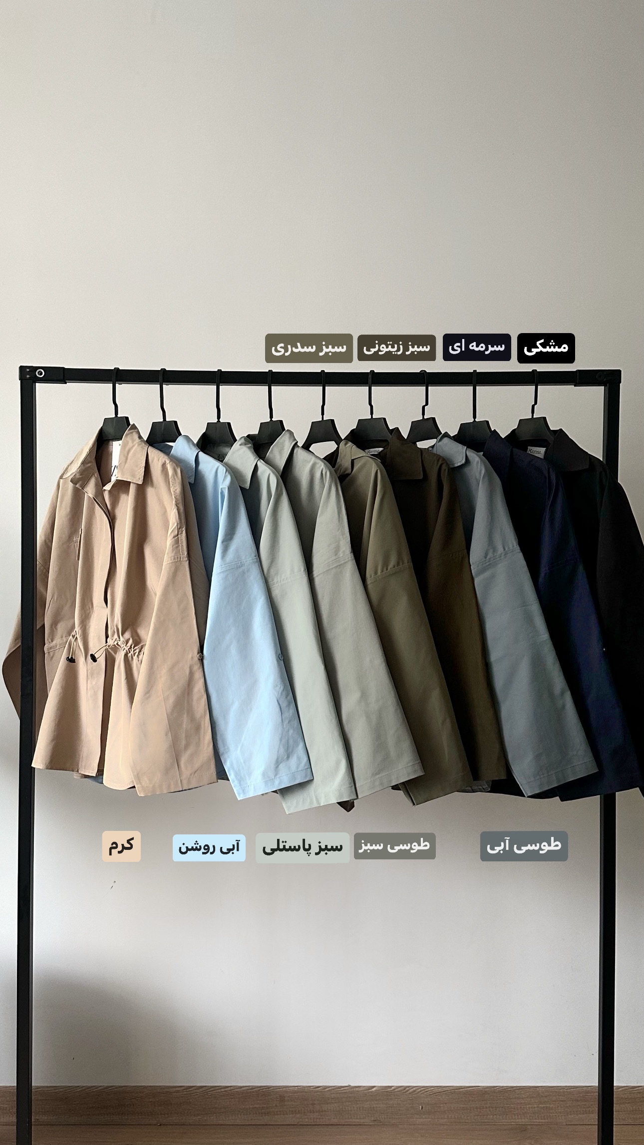 بارونی پرگل
